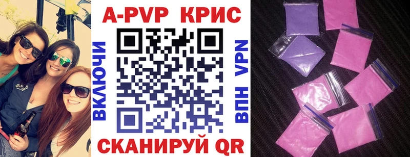 Виды наркотиков купить Певек Канабис Альфа ПВП Псилоцибиновые грибы Cocaine LSD-25 ГАШ