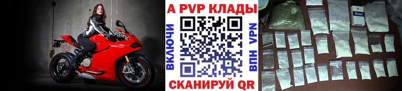 Alpha PVP VHQ Певек