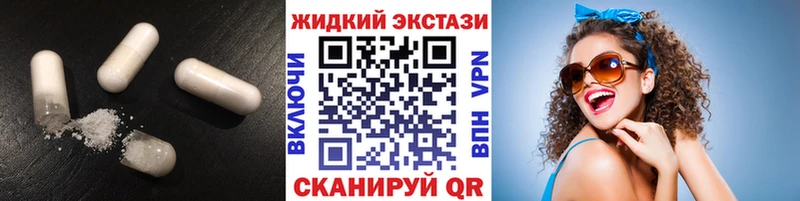 БУТИРАТ 1.4BDO Певек