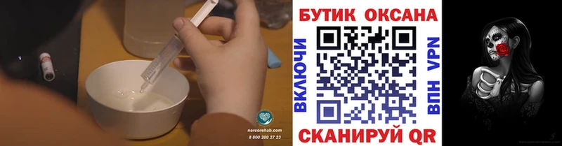 наркошоп  Певек  Бутират GHB 