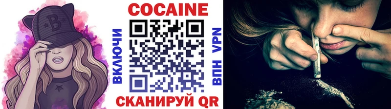 КОКАИН Перу  Певек 