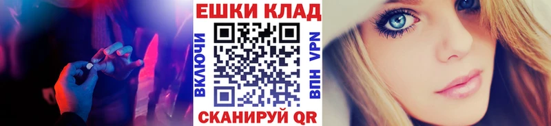 Экстази таблы  нарко площадка как зайти  Певек 