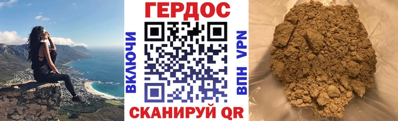 Героин герыч купить сайты Певек