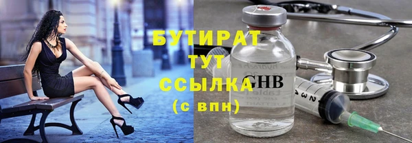 мдма Бугульма