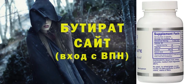 героин Бронницы