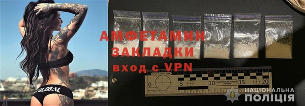 мескалин Балабаново