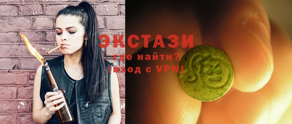 героин Бронницы