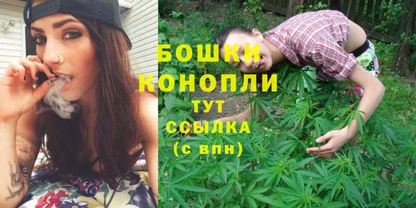 героин Бронницы