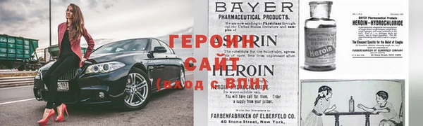 герыч Чердынь