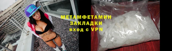 скорость mdpv Протвино