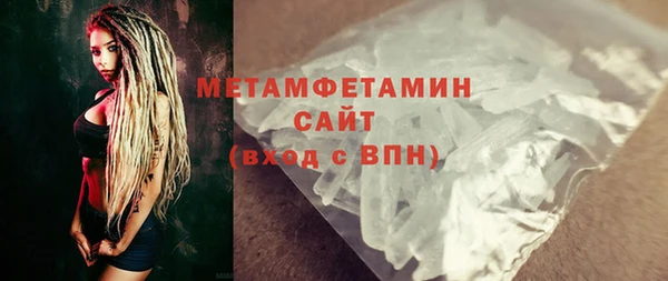 соль ск Струнино