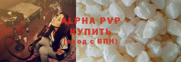 героин Бронницы