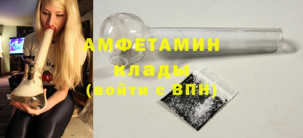 мдма Бугульма