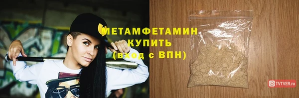 амф Верхний Тагил