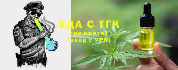 синтетический гашиш Пикалёво