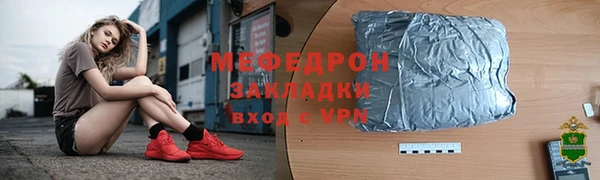 винт Бородино