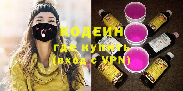 мдма Бугульма