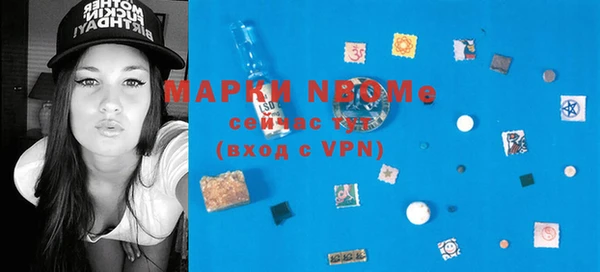 героин Бронницы