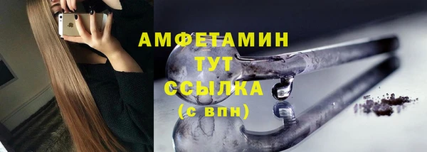 амфетамин Пионерский