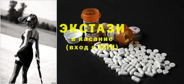 мдма Бугульма