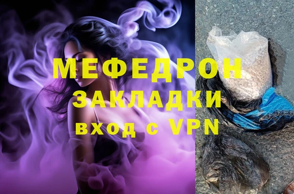 мет Верея