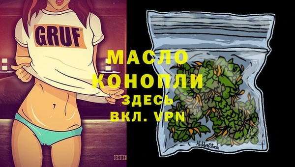 синтетический гашиш Пикалёво