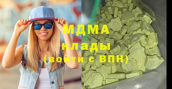 амфетамин Пионерский