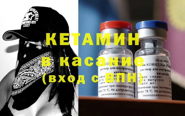 героин Бронницы