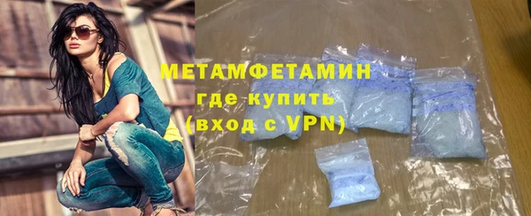 героин Бронницы