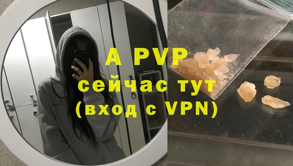 мефедрон мука Пролетарск
