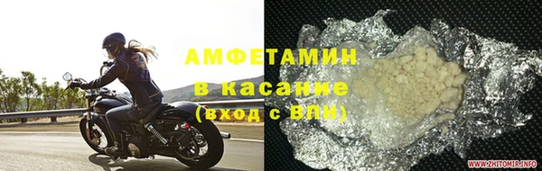 амфетамин Пионерский