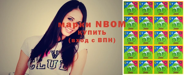 мдма Бугульма