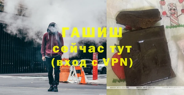 синтетический гашиш Пикалёво