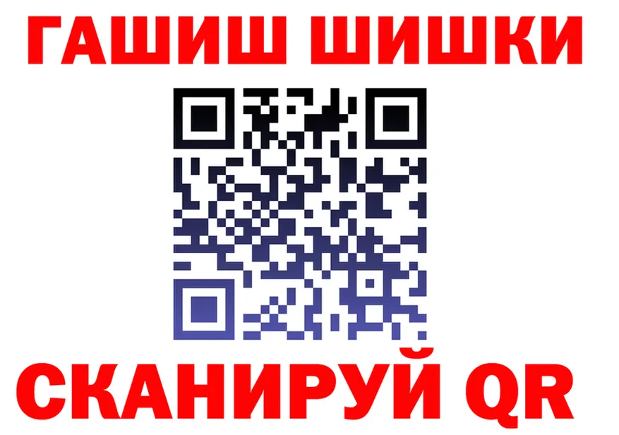 АМФ Розовый вход площадка MEGA Певек