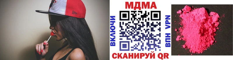 mega ссылка Певек MDMA Molly