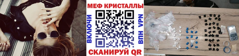ОМГ ОМГ tor  Певек  МЯУ-МЯУ мука 