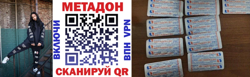 кракен   сколько стоит  Певек  Метадон VHQ 