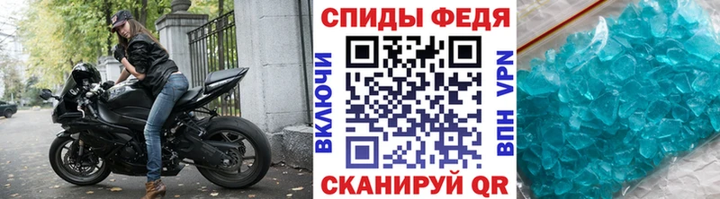 Первитин Methamphetamine Певек